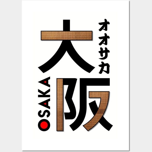 Japan Osaka Kanji Wall Art by Takeda_Art